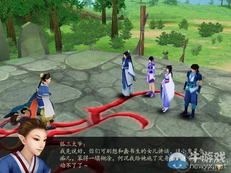 《仙劍奇?zhèn)b傳4》全流程圖文攻略