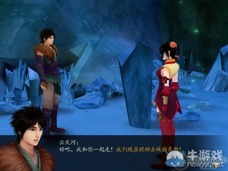 《仙劍奇?zhèn)b傳4》全流程圖文攻略