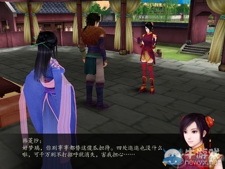《仙劍奇?zhèn)b傳4》全流程圖文攻略