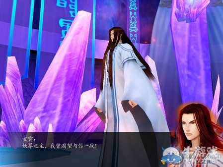 《仙劍奇?zhèn)b傳4》全流程圖文攻略