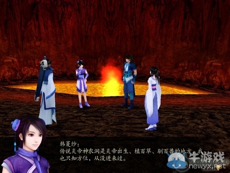 《仙劍奇?zhèn)b傳4》全流程圖文攻略
