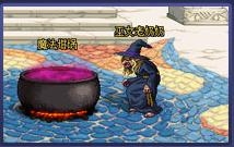 《dnf》神奇裝備合成來襲活動 高級神器等你來
