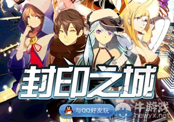 《封印之城》六星卡牌怎么得？六星卡牌入手方法
