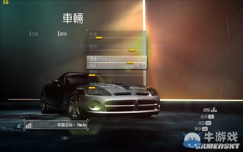 《極品飛車12》車手技巧和調(diào)教詳細(xì)翻譯攻略