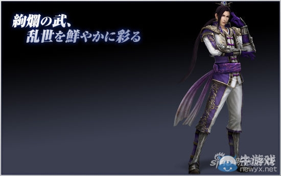《真三國無雙7：猛將傳》部分武將打法詳細(xì)攻略