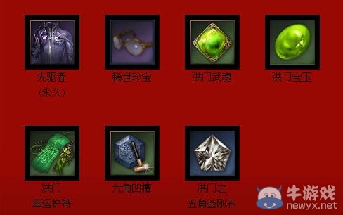 《劍靈》典藏包限量發(fā)售活動