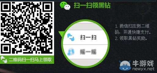 《dnf》歲末派紅包活動(dòng) 極品大獎(jiǎng)免費(fèi)領(lǐng)