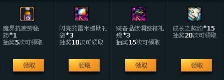 《dnf》歲末派紅包活動(dòng) 極品大獎(jiǎng)免費(fèi)領(lǐng)