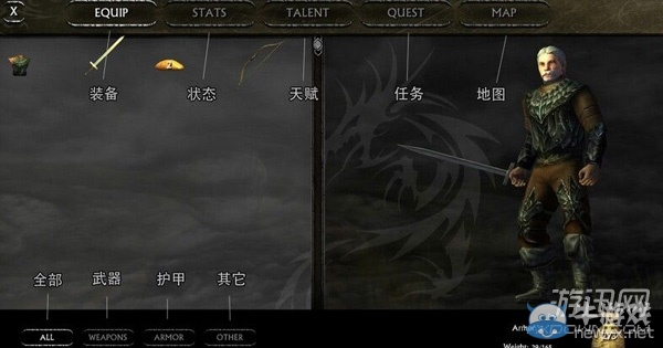 《掠奪之劍：暗影大陸》全劇情圖文攻略