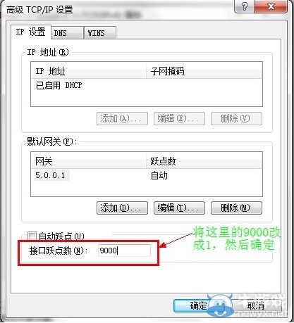 《火炬之光2》Hamachi聯(lián)機(jī)方法圖文詳解