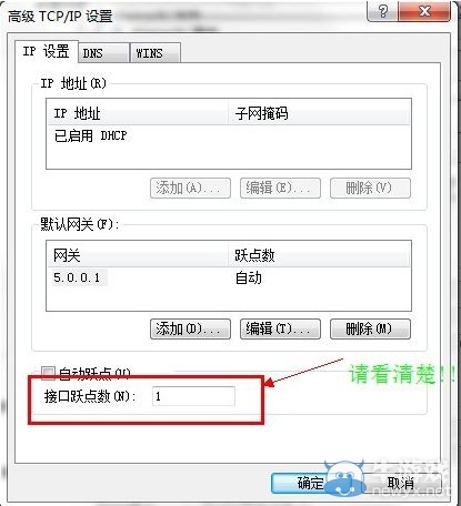 《火炬之光2》Hamachi聯(lián)機(jī)方法圖文詳解
