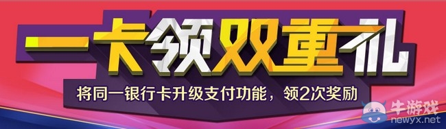 《cf》一卡領雙重禮 黃金武器免費得