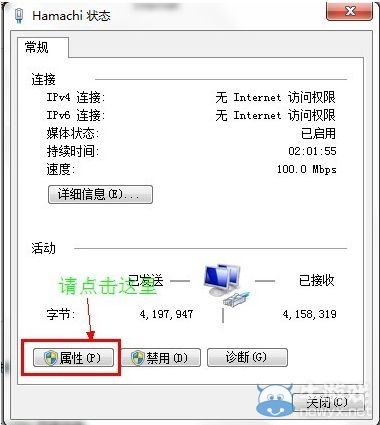 《火炬之光2》Hamachi聯(lián)機(jī)方法圖文詳解