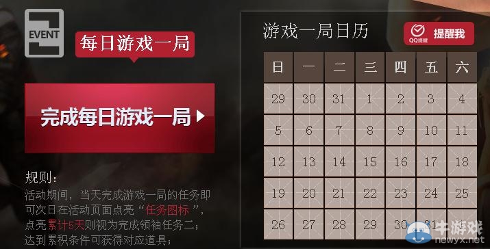 《cf》爭奪火線領袖之名活動網址 cf爭奪火線領袖之名網站