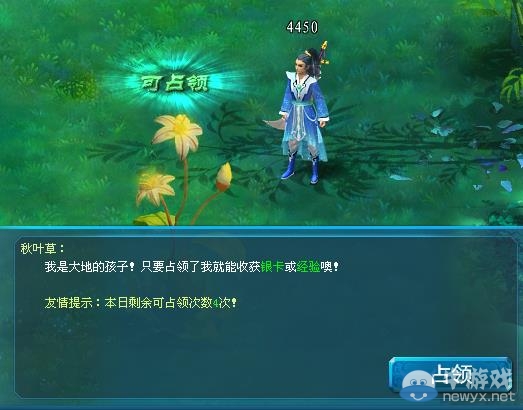 《江湖ol》新手賺錢攻略