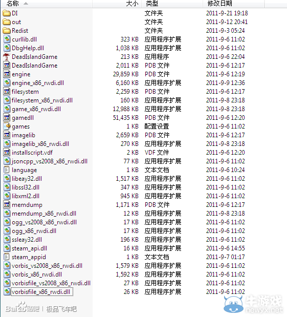 WinRAR解壓教程