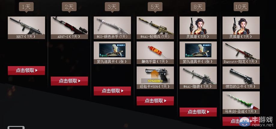 《cf》爭奪火線領袖之名活動網址 cf爭奪火線領袖之名網站