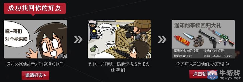 《cf》爭奪火線領袖之名活動網址 cf爭奪火線領袖之名網站