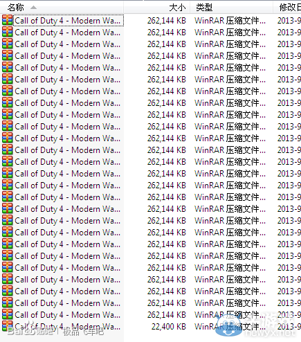 WinRAR解壓教程