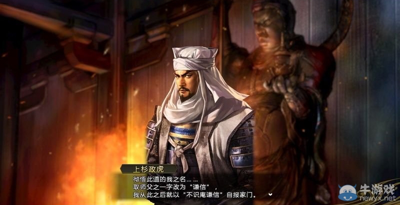 《信長之野望14》劇本大名錄達(dá)成與戰(zhàn)國傳事件攻略大全