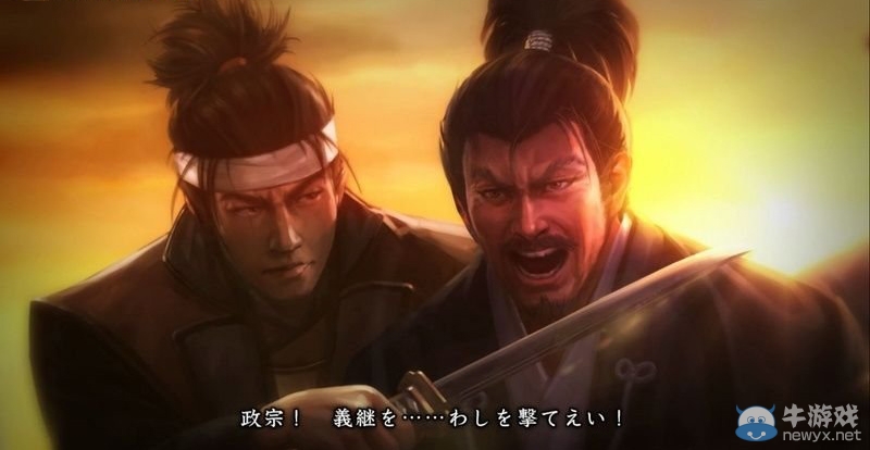 《信長(zhǎng)之野望14》劇本大名錄達(dá)成與戰(zhàn)國(guó)傳事件攻略大全