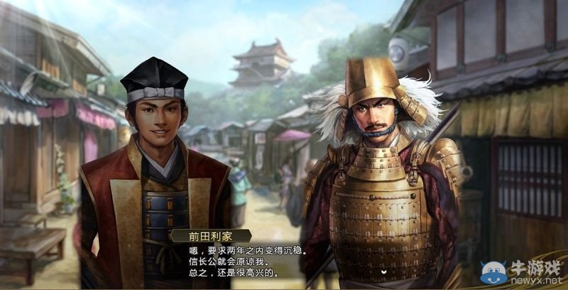 《信長(zhǎng)之野望14》劇本大名錄達(dá)成與戰(zhàn)國(guó)傳事件攻略大全