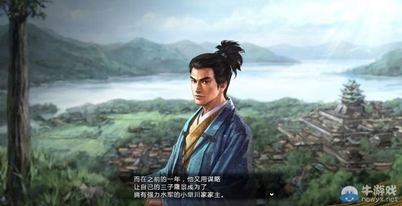 《信長之野望14》劇本大名錄達(dá)成與戰(zhàn)國傳事件攻略大全