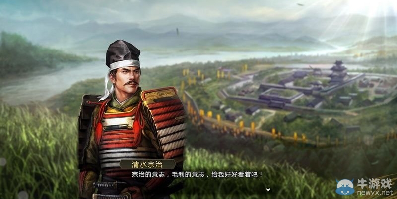 《信長之野望14》劇本大名錄達成與戰(zhàn)國傳事件攻略大全