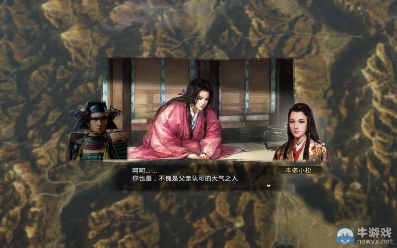 《信長之野望14》劇本大名錄達成與戰(zhàn)國傳事件攻略大全
