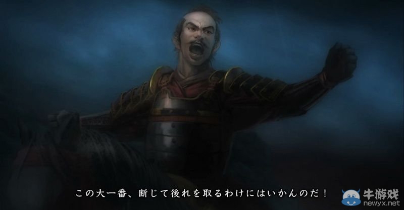 《信長之野望14》劇本大名錄達成與戰(zhàn)國傳事件攻略大全