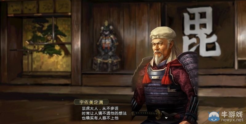 《信長之野望14》劇本大名錄達成與戰(zhàn)國傳事件攻略大全