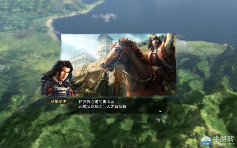 《信長(zhǎng)之野望14》劇本大名錄達(dá)成與戰(zhàn)國(guó)傳事件攻略大全