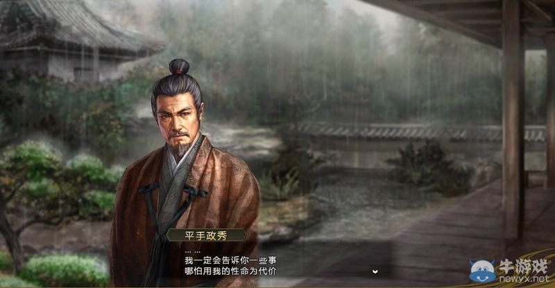 《信長之野望14》劇本大名錄達(dá)成與戰(zhàn)國傳事件攻略大全