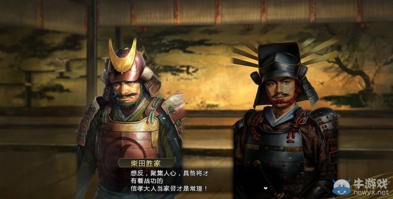 《信長之野望14》劇本大名錄達成與戰(zhàn)國傳事件攻略大全