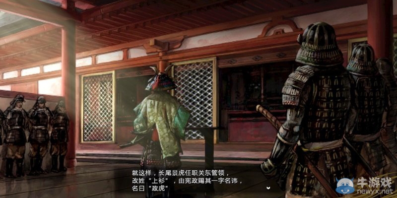 《信長之野望14》劇本大名錄達(dá)成與戰(zhàn)國傳事件攻略大全