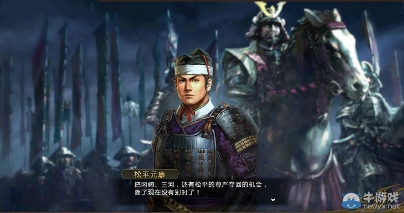 《信長之野望14》劇本大名錄達成與戰(zhàn)國傳事件攻略大全