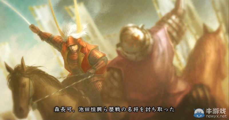 《信長之野望14》劇本大名錄達(dá)成與戰(zhàn)國傳事件攻略大全