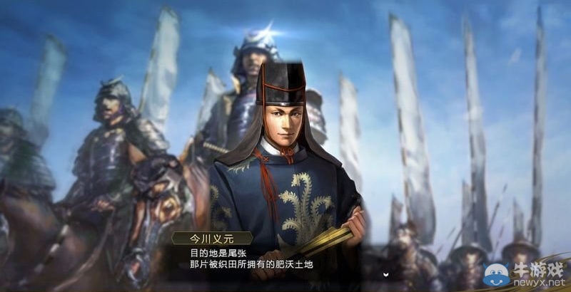 《信長之野望14》劇本大名錄達成與戰(zhàn)國傳事件攻略大全