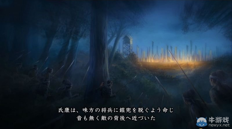 《信長之野望14》劇本大名錄達成與戰(zhàn)國傳事件攻略大全