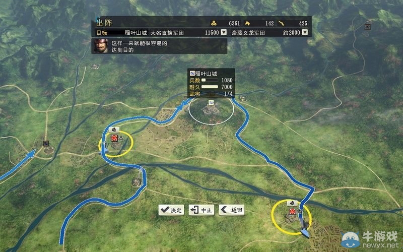 《信長(zhǎng)之野望14》劇本大名錄達(dá)成與戰(zhàn)國(guó)傳事件攻略大全