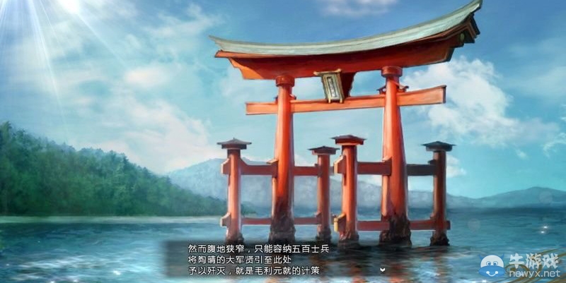 《信長之野望14》劇本大名錄達(dá)成與戰(zhàn)國傳事件攻略大全