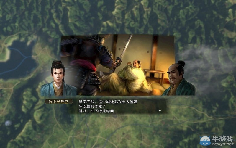 《信長(zhǎng)之野望14》劇本大名錄達(dá)成與戰(zhàn)國(guó)傳事件攻略大全
