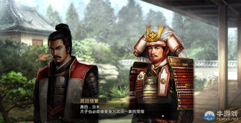 《信長之野望14》劇本大名錄達(dá)成與戰(zhàn)國傳事件攻略大全