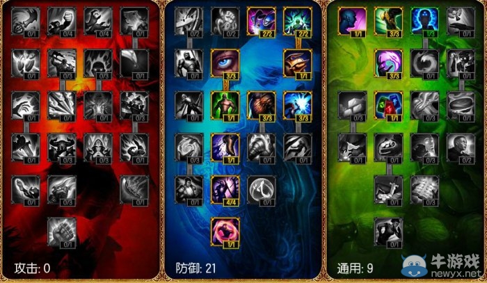 《lol》S4樹精打野天賦出裝攻略