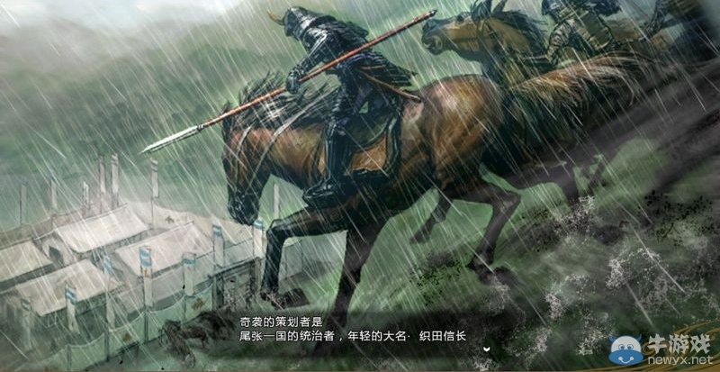 《信長之野望14》劇本大名錄達成與戰(zhàn)國傳事件攻略大全