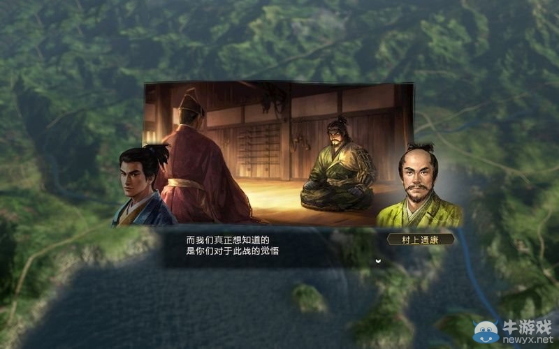 《信長之野望14》劇本大名錄達(dá)成與戰(zhàn)國傳事件攻略大全