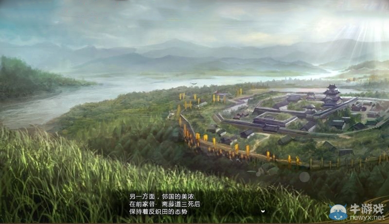 《信長之野望14》劇本大名錄達(dá)成與戰(zhàn)國傳事件攻略大全