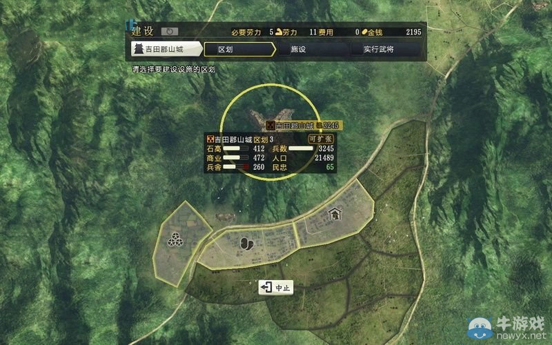 《信長之野望14》劇本大名錄達(dá)成與戰(zhàn)國傳事件攻略大全