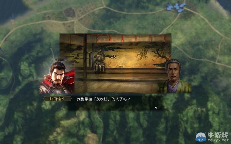 《信長之野望14》劇本大名錄達成與戰(zhàn)國傳事件攻略大全