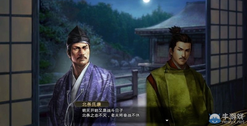 《信長之野望14》劇本大名錄達(dá)成與戰(zhàn)國傳事件攻略大全
